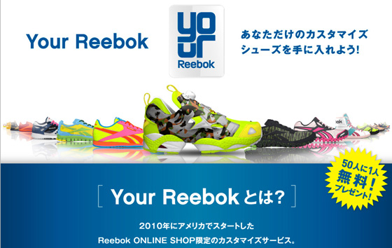 Your Reebok