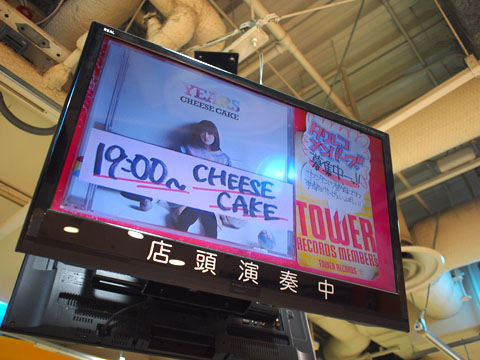 CHEESE CAKE 初フルアルバム「YEARS」インストアライブ＠タワーレコード新宿店
